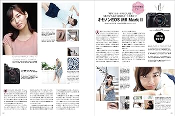フォトテクニックデジタル 2019年10月号 |本 | 通販 | Amazon